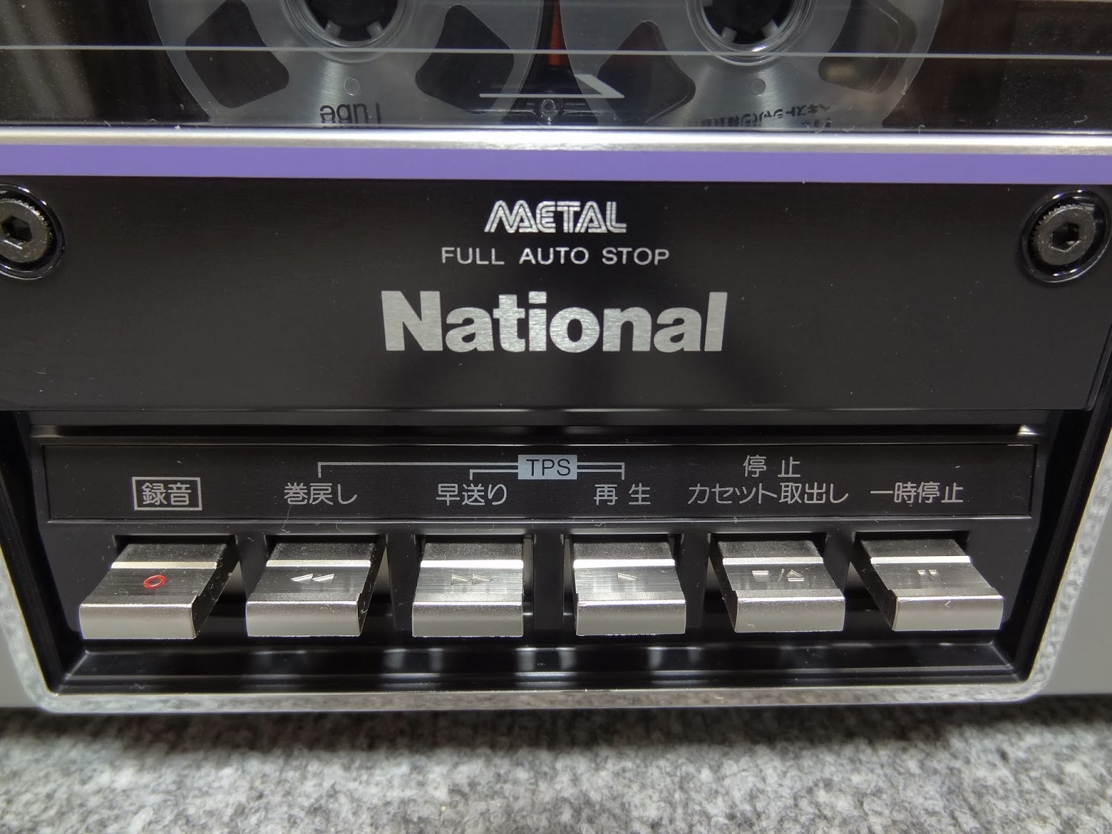 狂乱Nonaha日記: National RX-5080 ラブコール