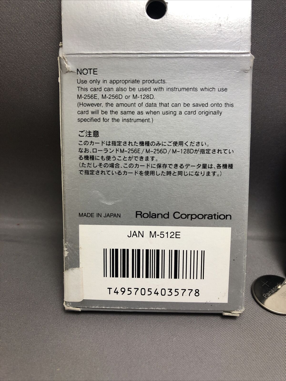 MATRIXSYNTH: Roland M-512E Memory Card w/ Original Box