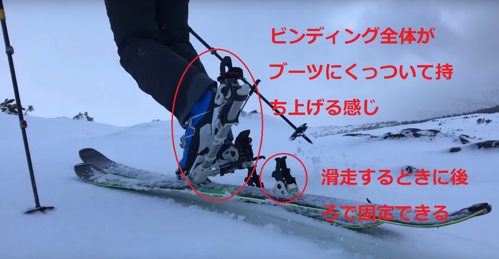 バックカントリー山スキースキー板ビンディングシールアイゼンセット