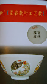 中国 明末清初 古染付大鉢 (検)青花 景徳鎮 明