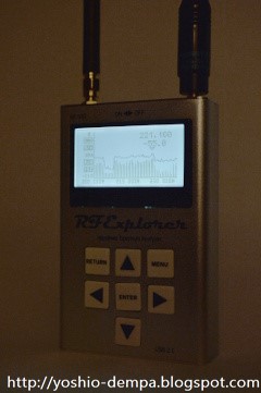 よしおのデムパな日: RF Explorerのススメ(紹介&準備編)