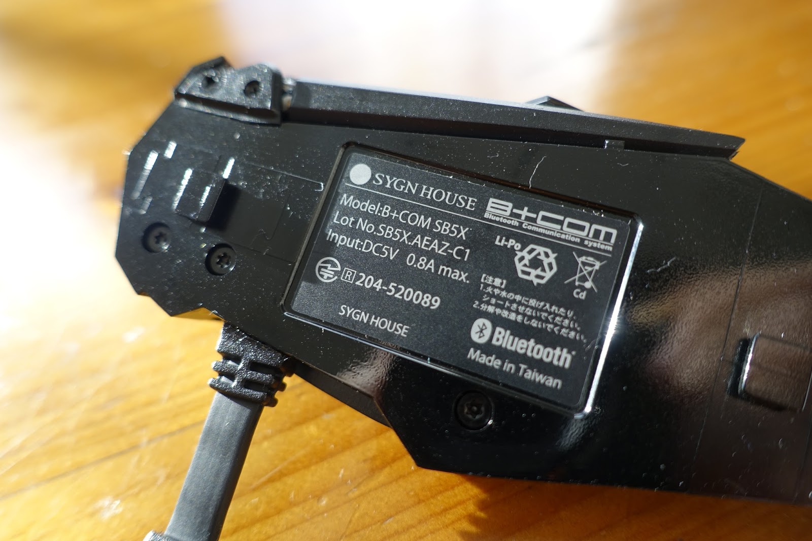のりさんの 物欲ブログ: B+COM SB5X V1.2にバージョンアップ完了