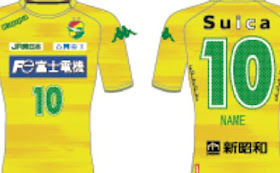 ジェフ千葉 2018 ユニフォーム 蛍光イエローを継続、アウェイは初と