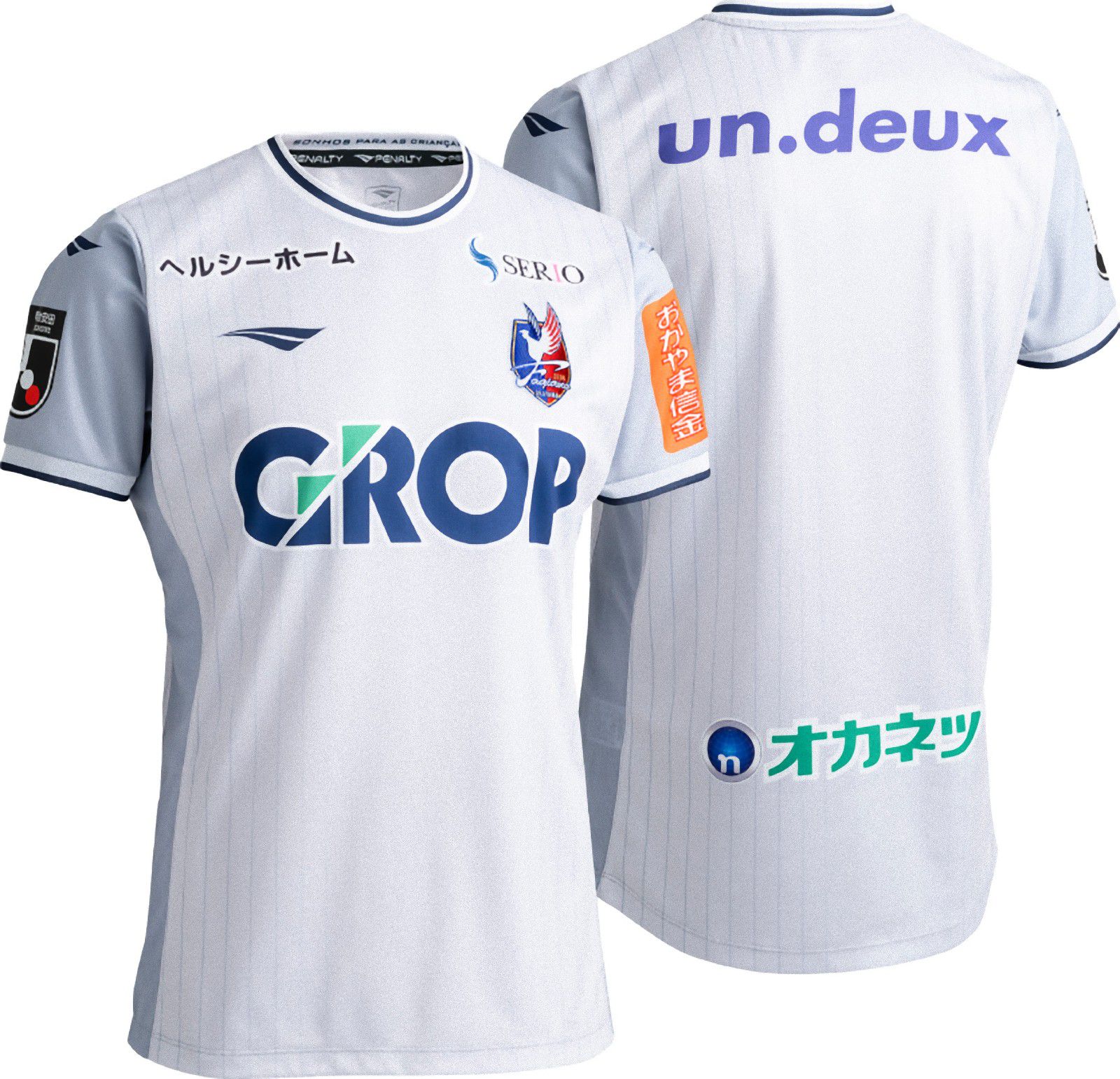 ファジアーノ岡山FC 2025 ユニフォーム - ユニ11