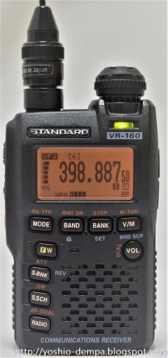 よしおのデムパな日: 八重洲無線 VR-160ミニレビュー
