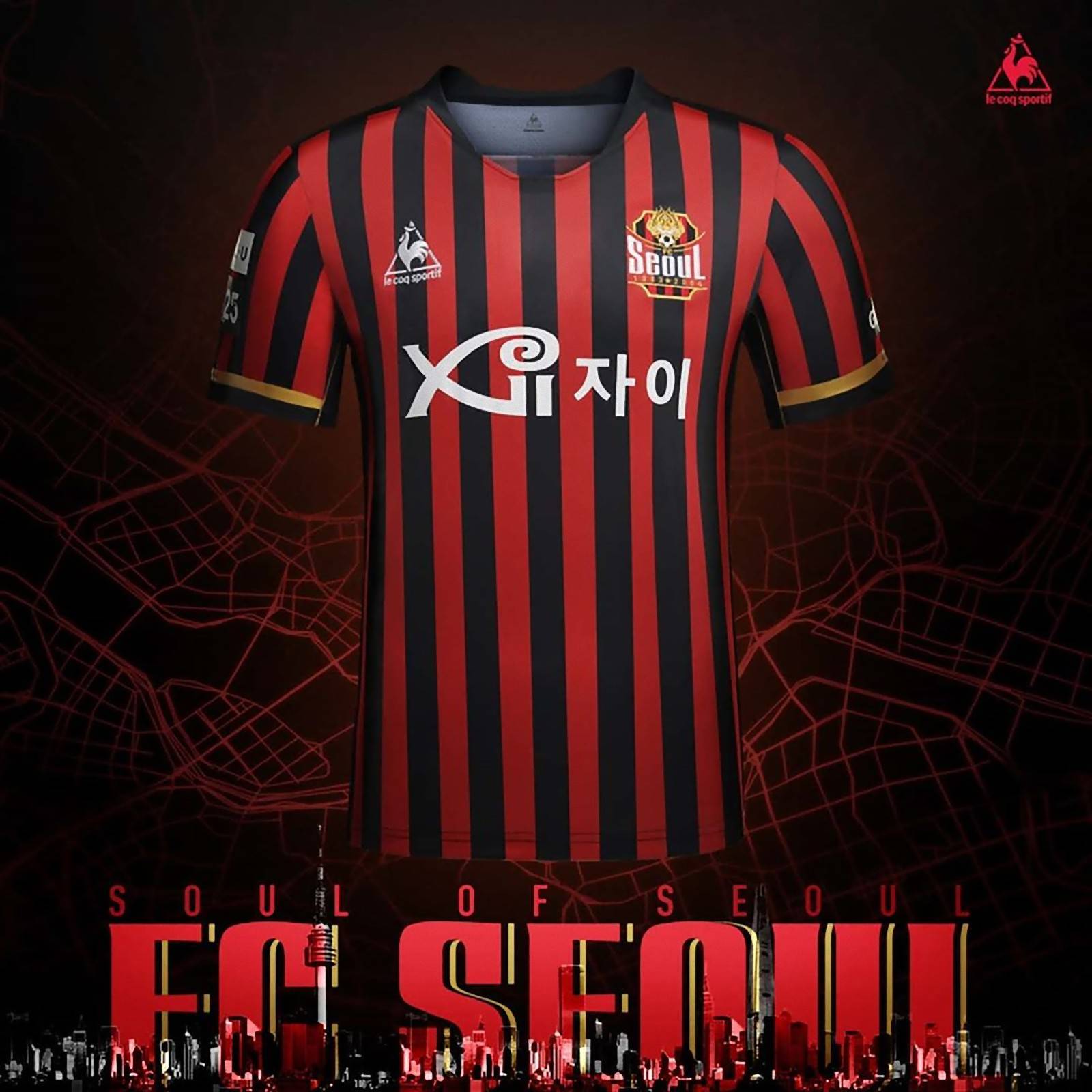 FCソウル 2020-2021 ユニフォーム - ユニ11