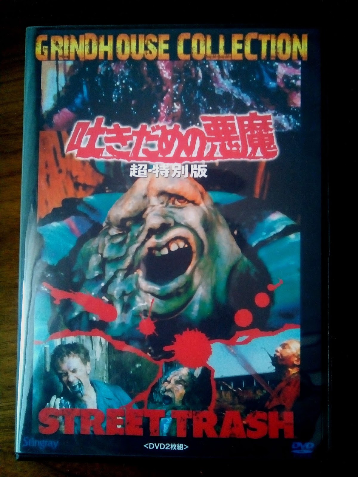 ДНЕВНИК СТРАННОГО ДЕДУШКИ: 『吐きだめの悪魔』オリジナルサウンド