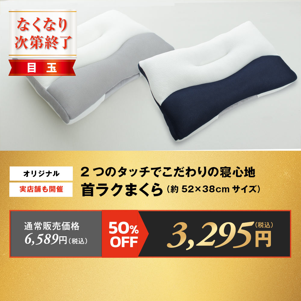 中古】じぶんまくら プレミアム 本体のみ 中古】じぶんまくら