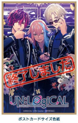 通常版】UN:LOGICAL：【公式】ブロッコリーグッズの通販サイト