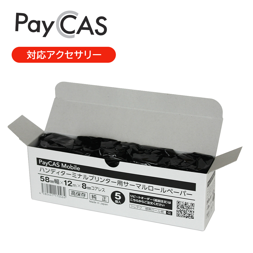 ソフトバンクセレクション