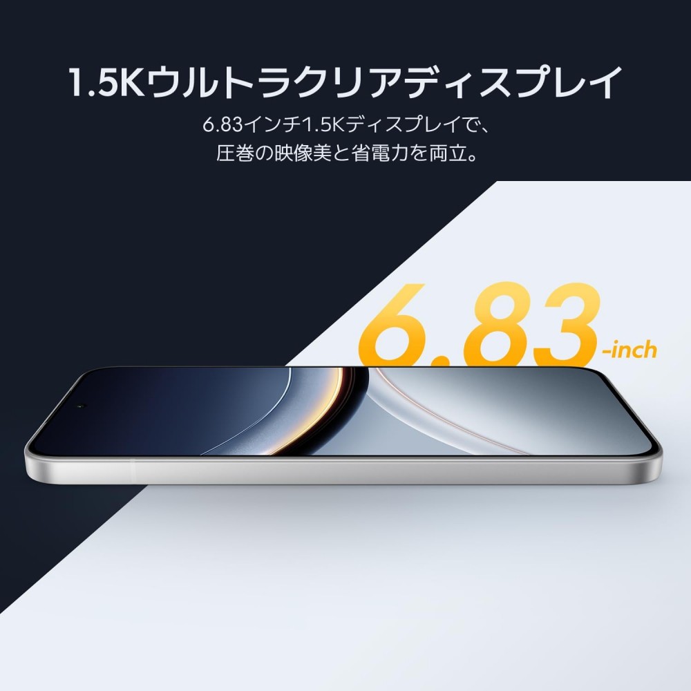 ソフトバンクセレクション