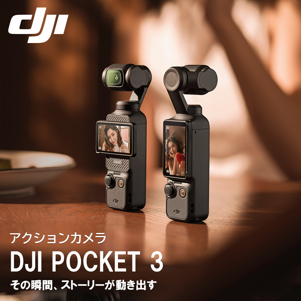 ソフトバンクセレクション