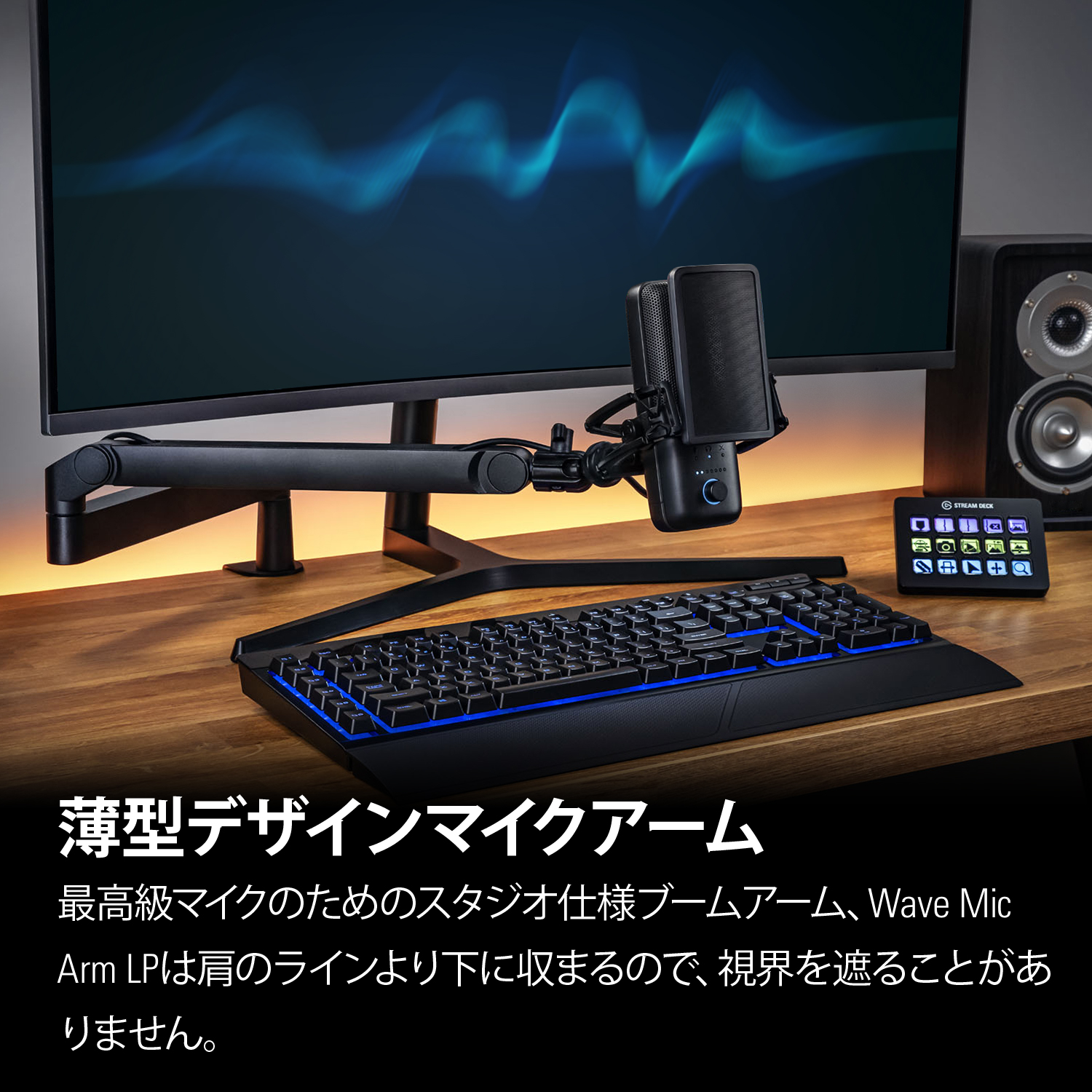 ソフトバンクセレクション