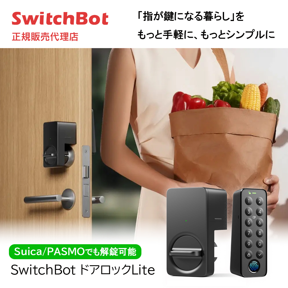 ソフトバンクセレクション
