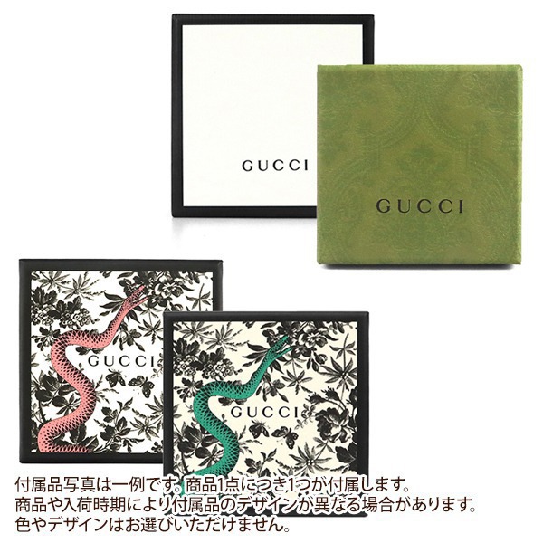 Brandol / GUCCI グッチ リング ブランデッド Gリング シルバー 15号