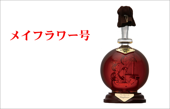 2015年版】おすすめブランデー3万円～5万円ランキング - Brandy Daddy