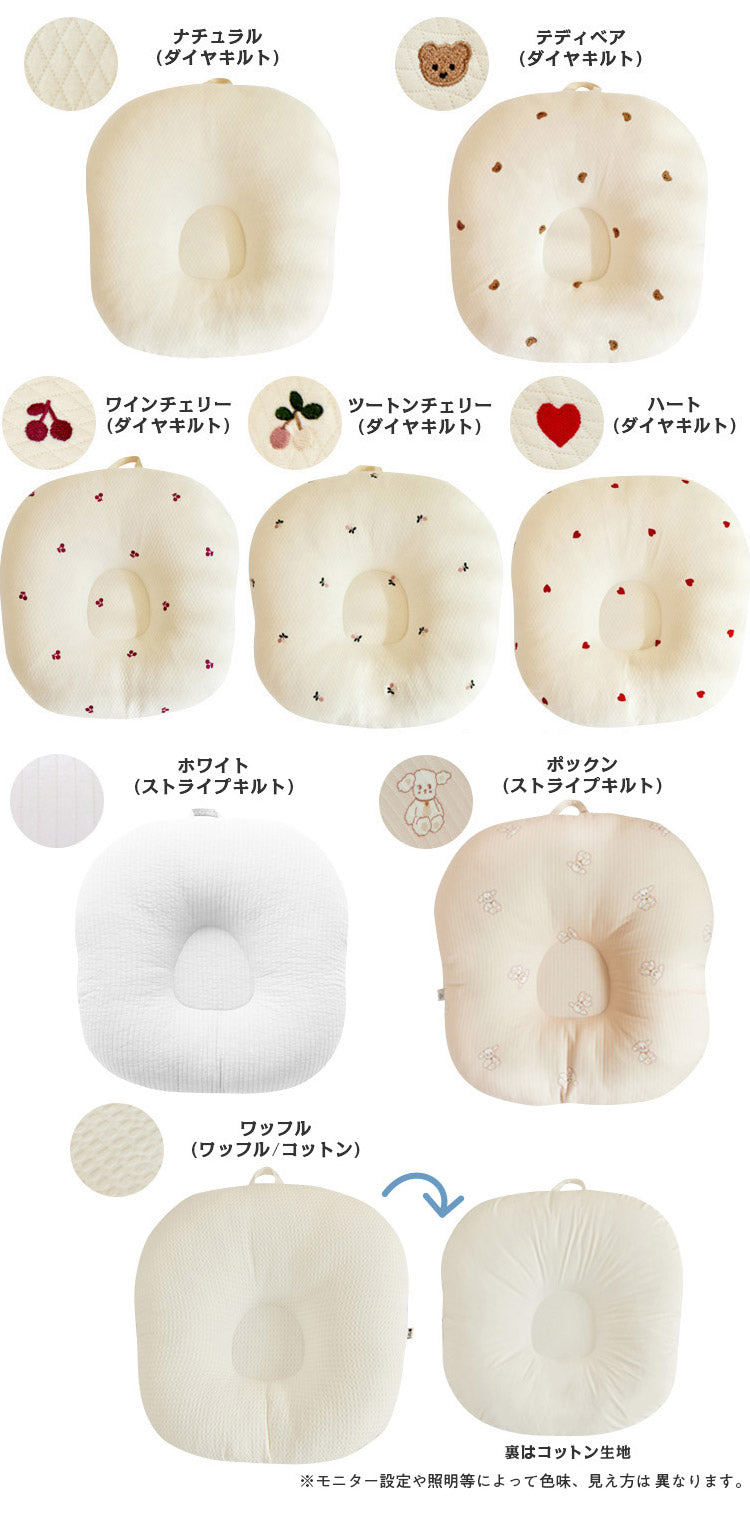ROTOTObebe ロトトクッション 授乳クッション 吐き戻し防止 クッション