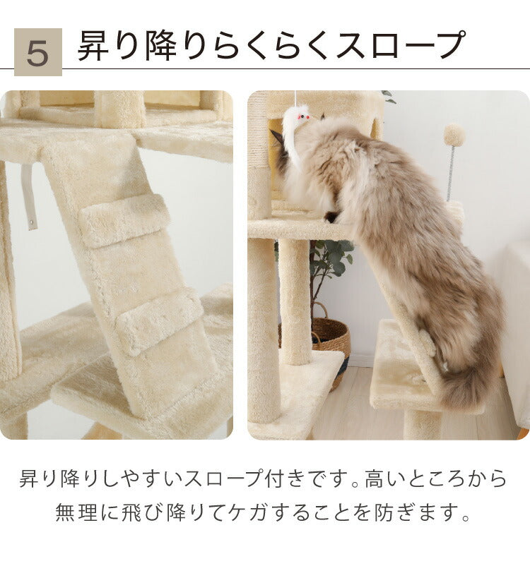 キャットタワー 据え置き スリム 49×48cm 高さ162cm 爪とぎ ハンモック