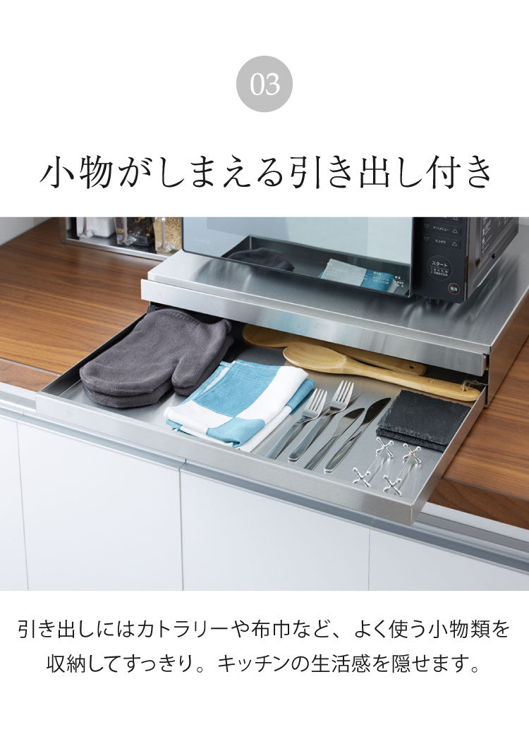 日本製 燕三条 2way 家電下スライドテーブル 幅55×奥行50 引出し収納