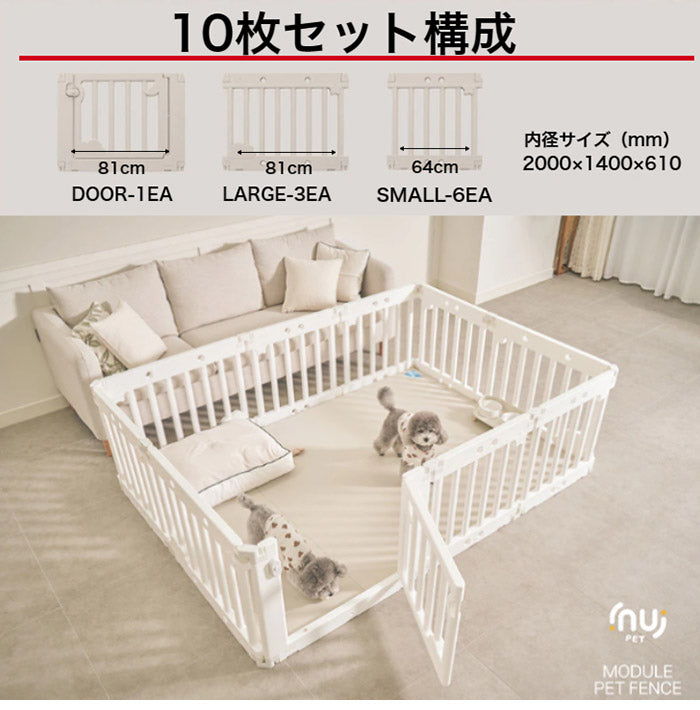 ifam ベビーサークルセット おままごと ベビーサークル バーチ ドア