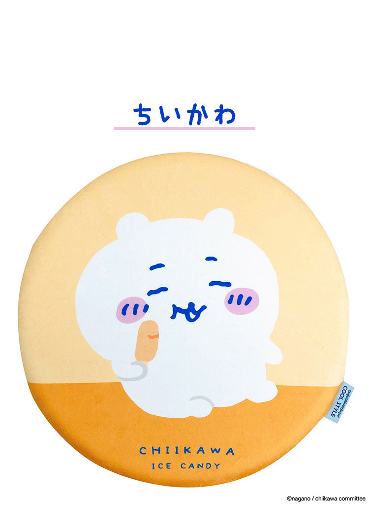 ちいかわ 冷感シートクッション 円形 40×40cm キャラクター ハチワレ