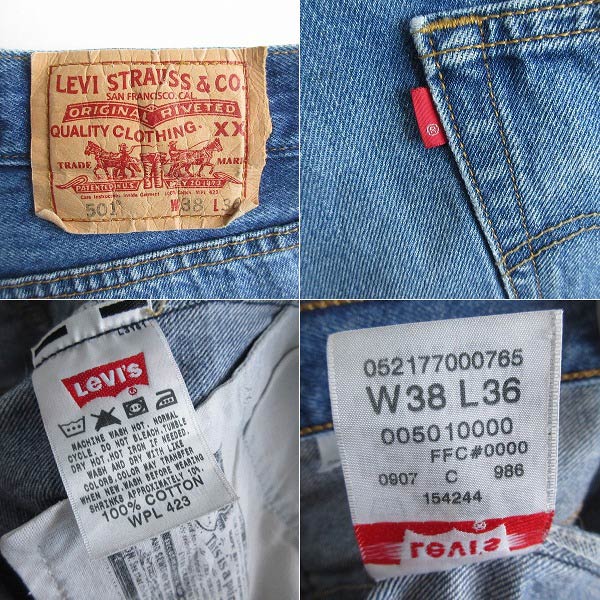 00s Levi's リーバイス501 ブランクタブ 激ヒゲ ジーンズ 実寸W36
