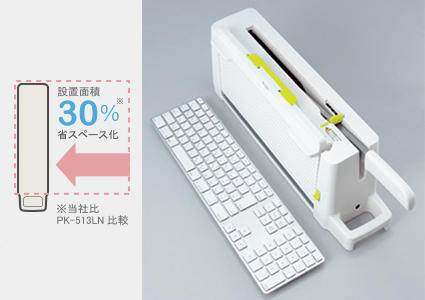 コンパクト断裁機 PK-213［特長］｜手動断裁機｜切る用品｜製品情報