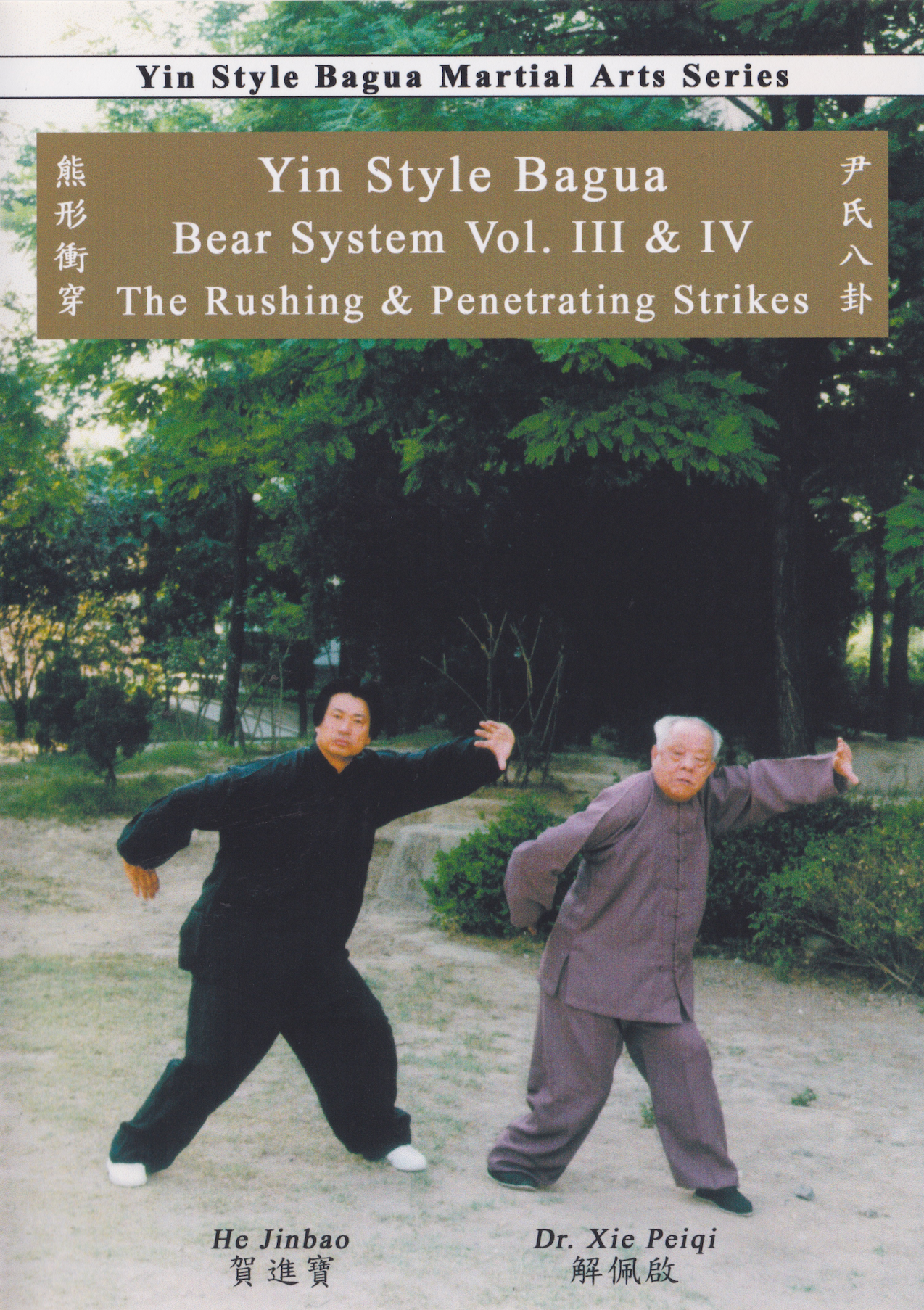 Budovideos - 武道、BJJ ギア、DVD のリーダー! – Budovideos Inc