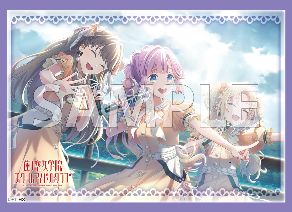 Reバース for you スリーブ&カード デラックスセット ラブライブ！蓮ノ