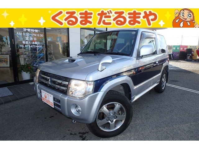 パジェロミニ（三菱）の中古車を探す【カーセンサー】