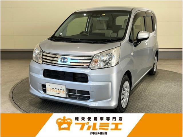 ムーヴ・軽自動車の中古車を探す【カーセンサー】