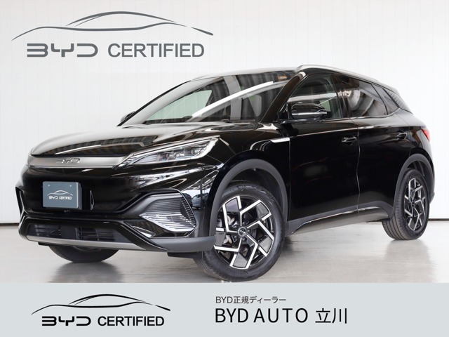 BYD 盗難防止装置 中古車情報｜中古車一覧・価格【MOTA】