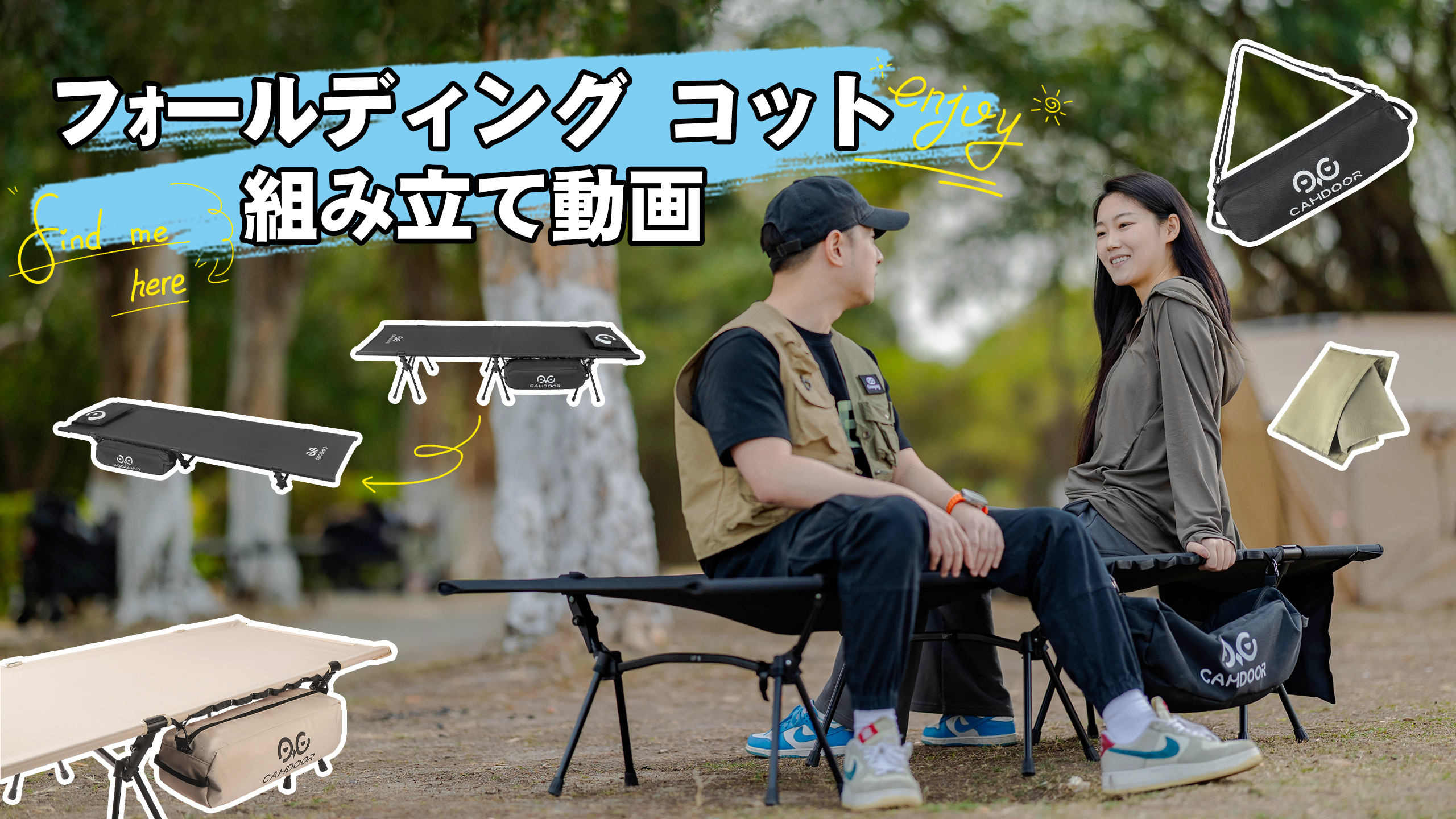 キャンプ 用 ベッド 2way、軽量キャンプ コット 150KG高耐荷重 ハイ