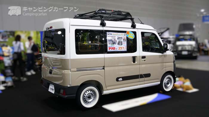 アルトピアーノ ミニ：トヨタ モビリティ神奈川】 | キャンピングカー