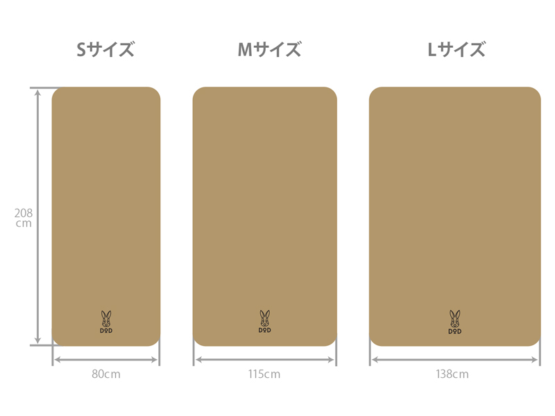 DODからシーツ付きエアーマット「ソトネノキワミエアー」登場
