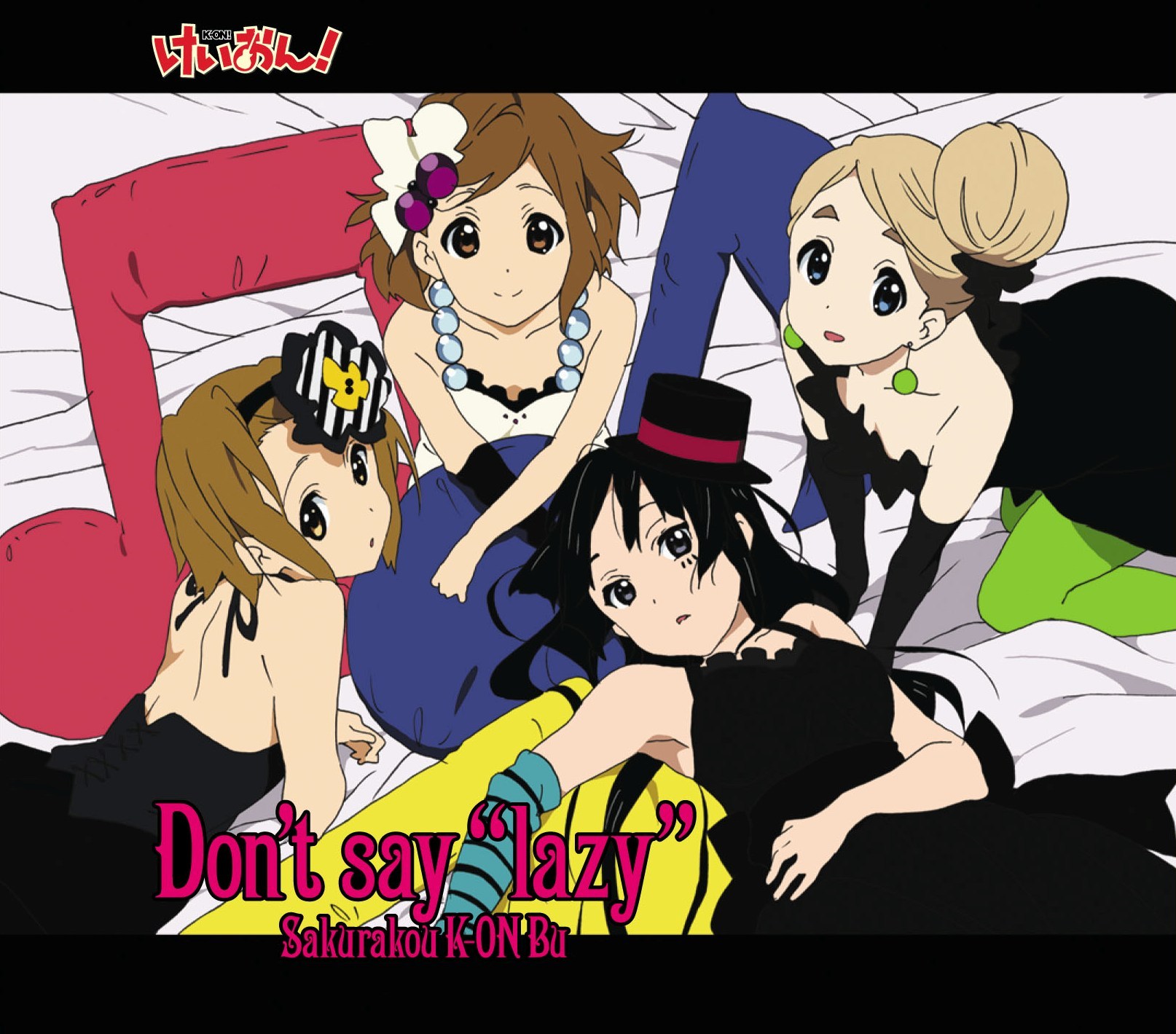 K－ON！ MUSIC HISTORY'S BOX | きゃにめ