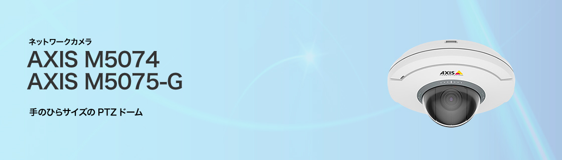 m50-750x464-wide.jpg?sc_lang=