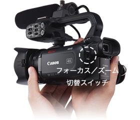 特長 XA40：業務用デジタルビデオカメラ｜法人｜キヤノンMJグループ