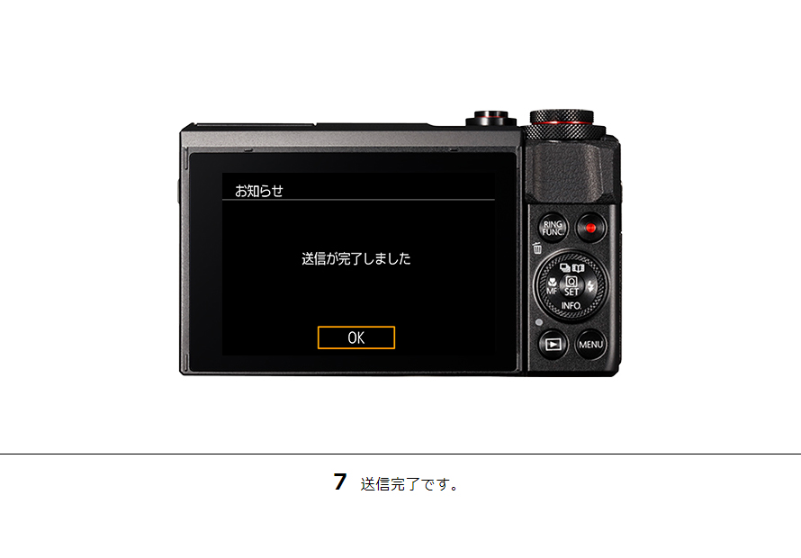 IXY 650 Webサービスに送信｜コンパクトデジタルカメラのWi-Fi 使い方