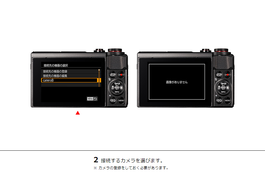 IXY 650 カメラ同士で画像を送受信｜コンパクトデジタルカメラのWi-Fi
