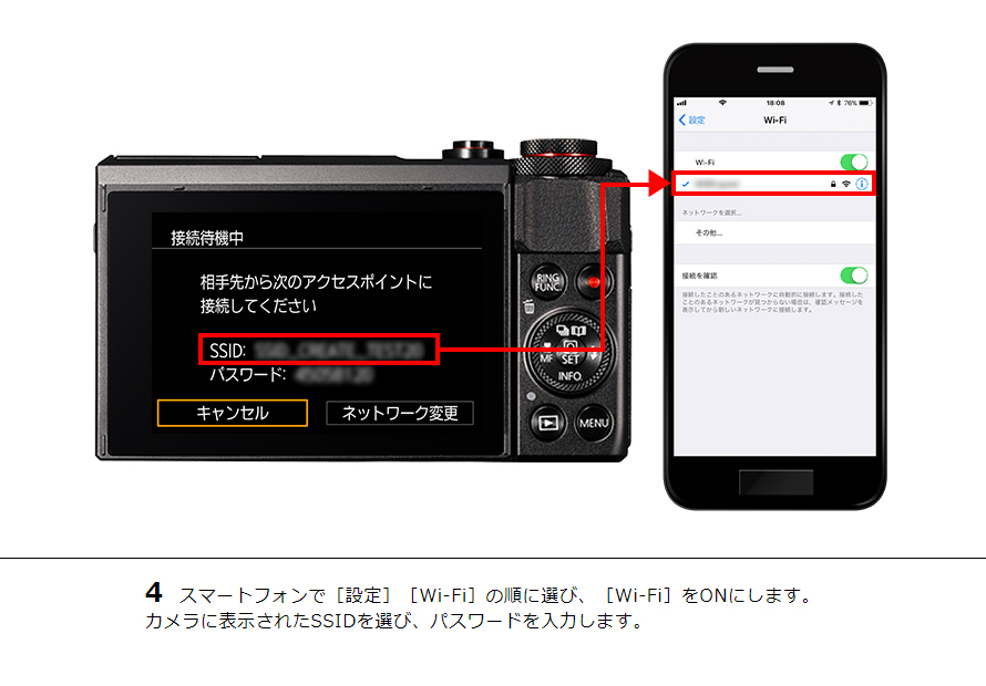 IXY 650 スマホに画像を保存｜コンパクトデジタルカメラのWi-Fi 使い方