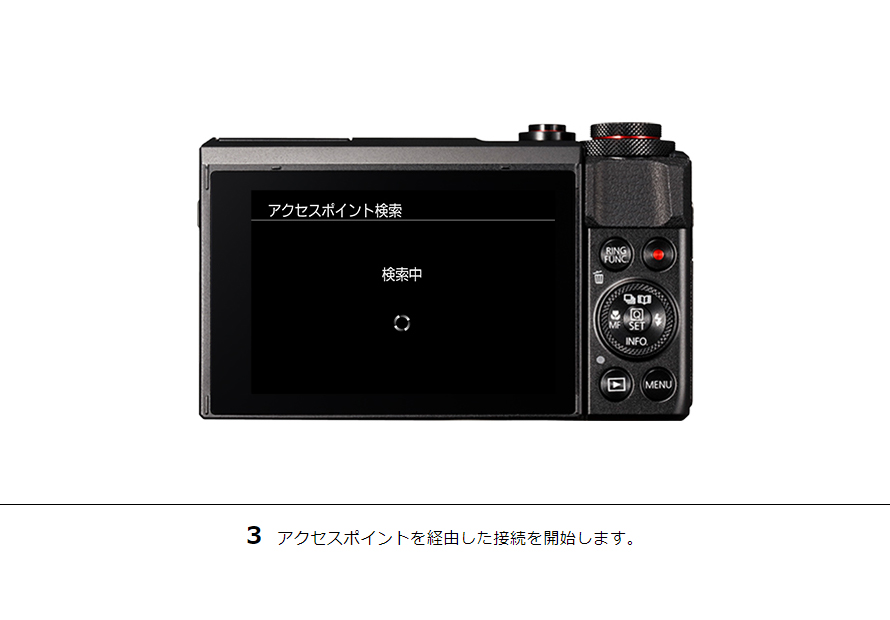 PowerShot G9 X Mark II パソコンに画像を送信｜コンパクトデジタル