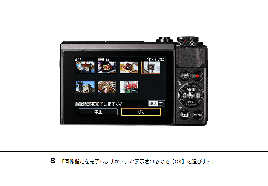 PowerShot SX430 IS スマホに画像を保存｜コンパクトデジタルカメラの