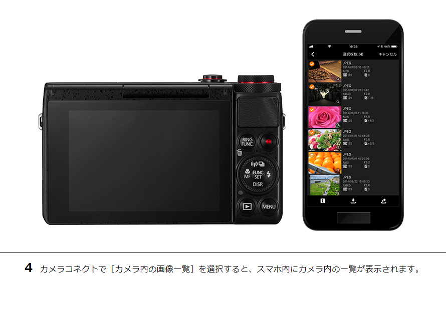 PowerShot SX530 HS その他の便利な機能｜コンパクトデジタルカメラの