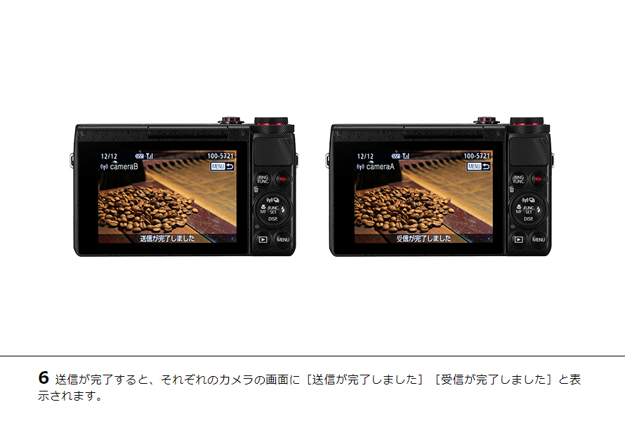 PowerShot SX610 HS カメラ同士で画像を送受信｜コンパクトデジタル