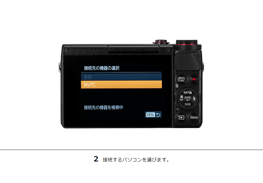 PowerShot SX610 HS パソコンに画像を送信｜コンパクトデジタルカメラ