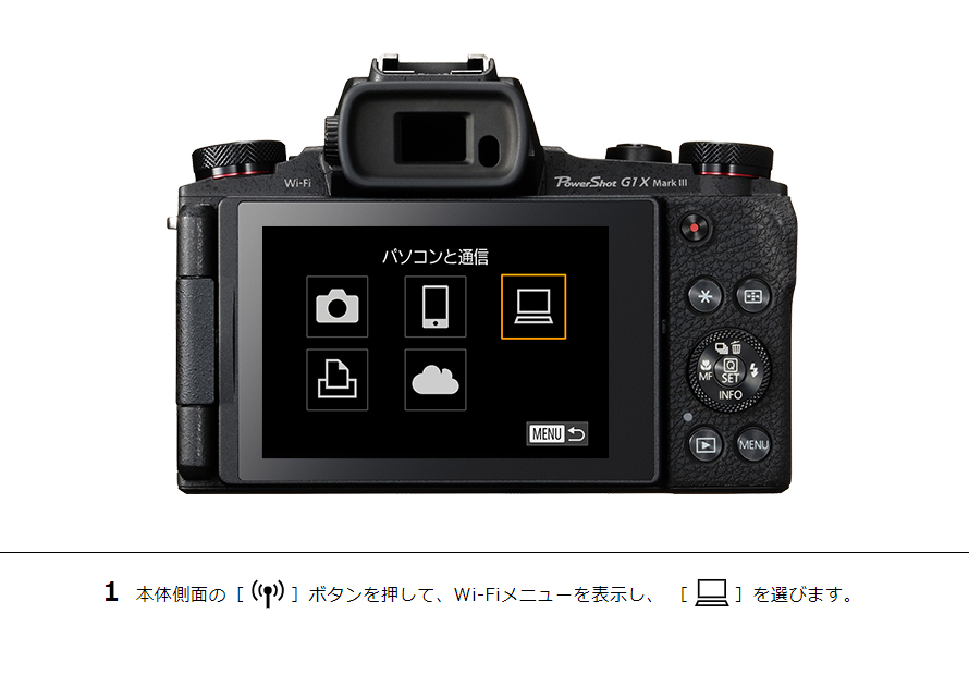PowerShot SX730 HS パソコンに画像を送信｜コンパクトデジタルカメラ