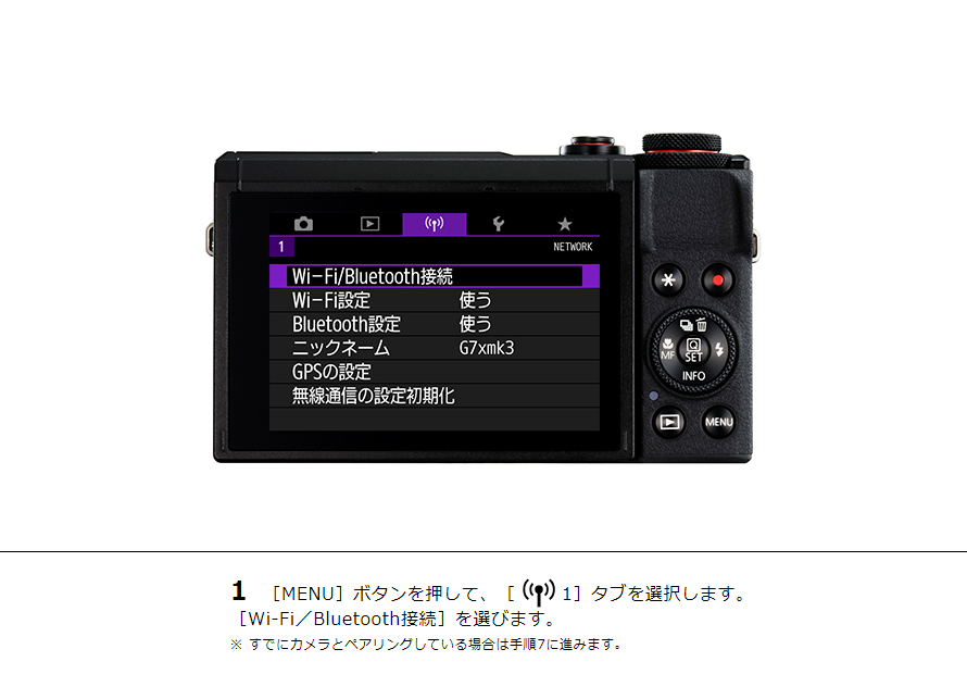 PowerShot SX740 HS スマホに画像を自動送信｜コンパクトデジタル