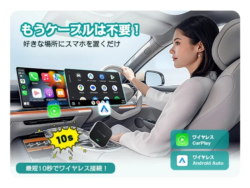 オットキャストの新モデル「OttoAibox E2」登場！スプリットスクリーン