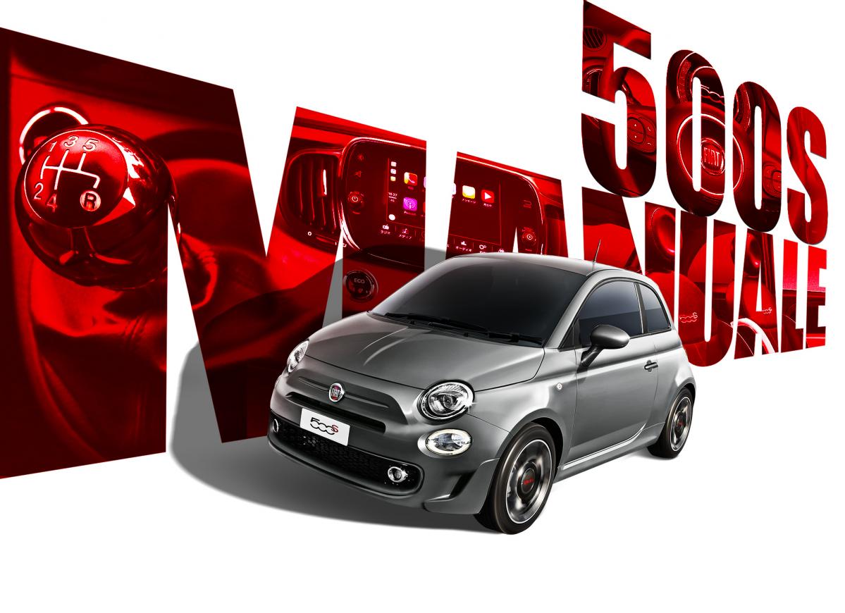 チンクエチェントをマニュアルで楽しむ 100台ぽっきりの限定車｜Motor